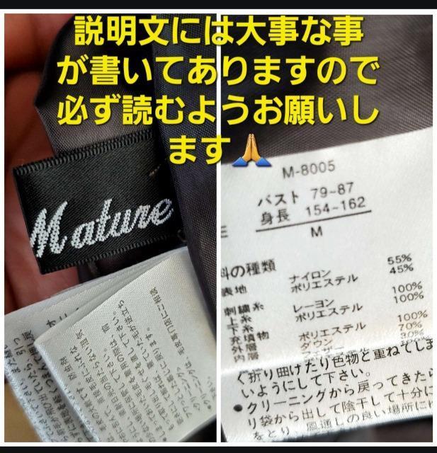 込み★662★M ature★フォック&ダウン★ロングダウンコート★M★ < 女性ファッション  込み★662★M ature★フォック&ダウン★ロングダウンコート★M★ < 女性ファッションの