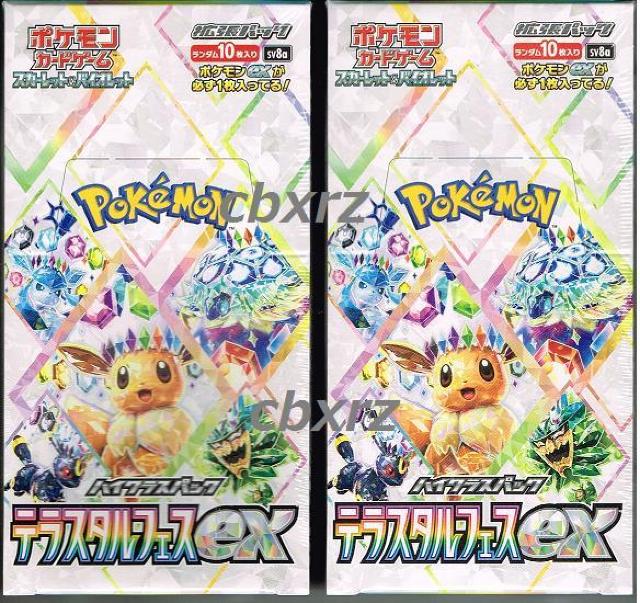 eX^tFXexVNtJ2BOX|PJ[hQ[ 