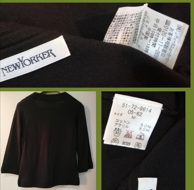 特価美品高級NEWYORKERセーターニットジャケットカーディガン素敵足長効果抜群フォーマル通勤上品大活躍ス感柔らか癒やされる < 女性ファッション  特価美品高級NEWYORKERセーターニットジャケットカーディガン素敵足長効果抜群フォーマル通勤上品大活躍ス感柔らか癒やされる < 女性ファッションの