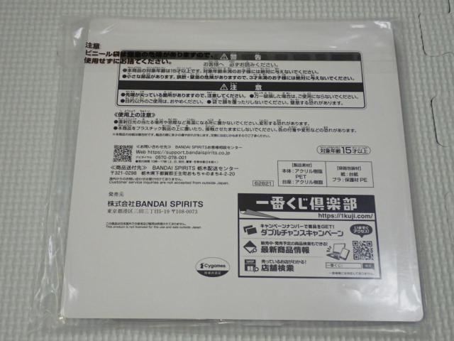 ウマ娘 プリティーダービー Season 3 一番くじ F賞 < アニメ/コミック/キャラクター ウマ娘 プリティーダービー Season 3 一番くじ F賞 < アニメ/コミック/キャラクターの