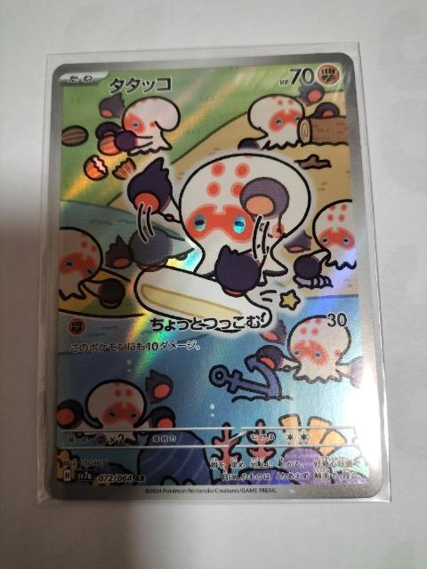 |PJ[h@^^bR@gp   g[fBOJ[h 