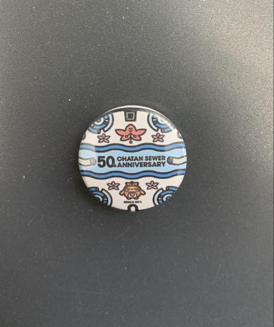 新品 マンホール缶バッジ【Japan Manhole Collections】1 < アニメ/コミック/キャラクター 新品 マンホール缶バッジ【Japan Manhole Collections】1 < アニメ/コミック/キャラクターの