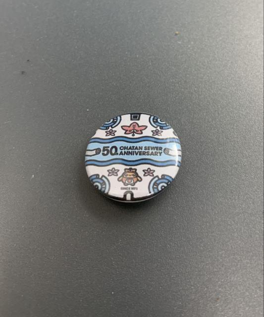 新品 マンホール缶バッジ【Japan Manhole Collections】1 < アニメ/コミック/キャラクター 新品 マンホール缶バッジ【Japan Manhole Collections】1 < アニメ/コミック/キャラクターの