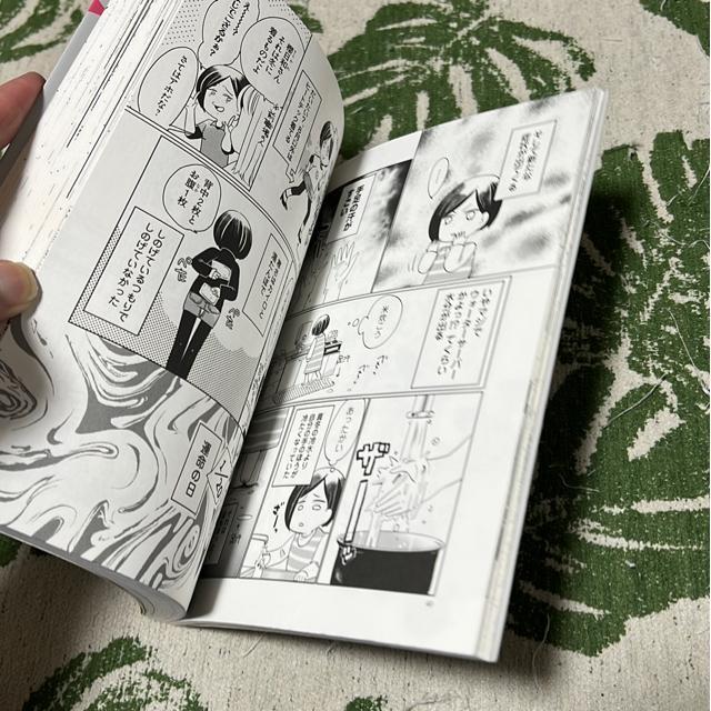↓パニくる!?パニック障害、「焦らない!」が効くクスリ。/櫻日和鮎実 < 本/雑誌  ↓パニくる!?パニック障害、「焦らない!」が効くクスリ。/櫻日和鮎実 < 本/雑誌の