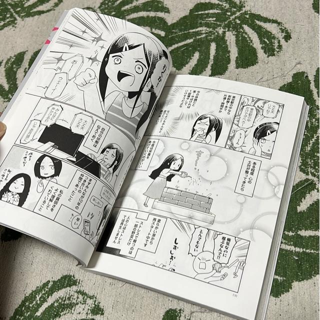 ↓パニくる!?パニック障害、「焦らない!」が効くクスリ。/櫻日和鮎実 < 本/雑誌  ↓パニくる!?パニック障害、「焦らない!」が効くクスリ。/櫻日和鮎実 < 本/雑誌の