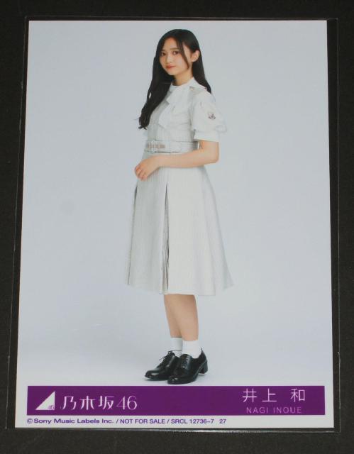 �T�؍�46�@Monopoly�@���ʐ^�P���@���a 