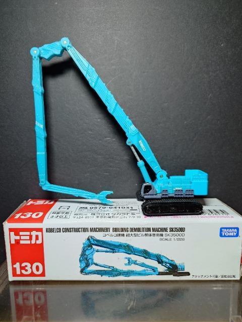 �������O�Ԕ��g�~�J�P�R�O���R�x���R���@ ����^�r����̐�p�@�r�j�R�T�O�O�c�� 