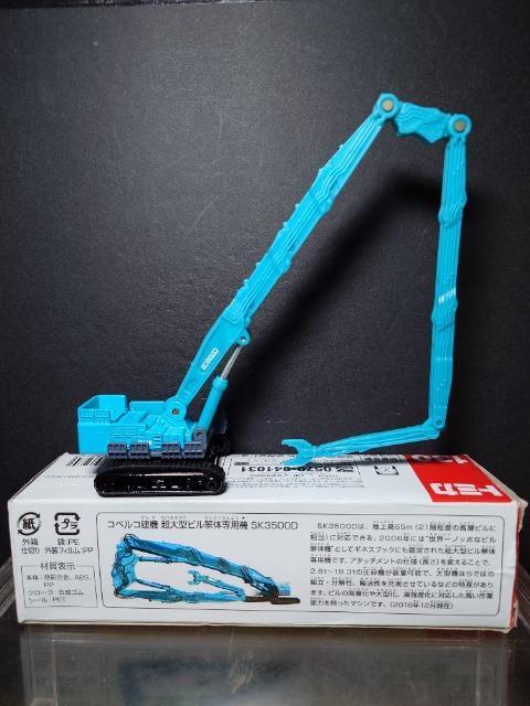 �������O�Ԕ��g�~�J�P�R�O���R�x���R���@ ����^�r����̐�p�@�r�j�R�T�O�O�c��