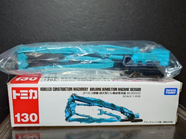 �������O�Ԕ��g�~�J�P�R�O���R�x���R���@ ����^�r����̐�p�@�r�j�R�T�O�O�c��