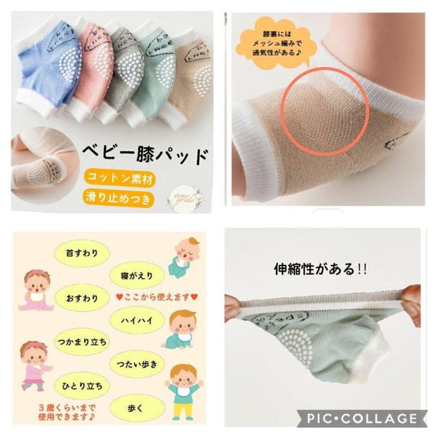 ポイン消化 送料140円 新品 赤ちゃん膝あて ベビー レッグウォーマー ひざ保護 < キッズ/ベビー  ポイン消化 送料140円 新品 赤ちゃん膝あて ベビー レッグウォーマー ひざ保護 < キッズ/ベビーの