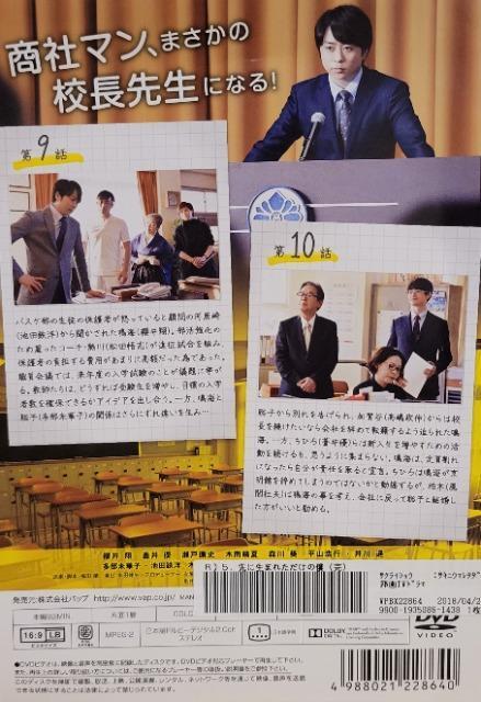 中古DVD 先に生まれただけの僕  (5枚組) < CD/DVD/ビデオ  中古DVD 先に生まれただけの僕  (5枚組) < CD/DVD/ビデオの