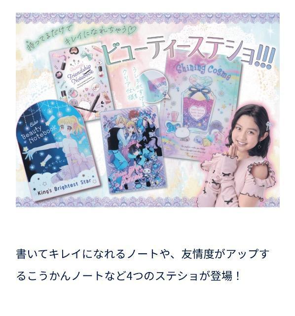 ႨGt^r[eB[XeVZbgm[gA~ANAt@CAm[g