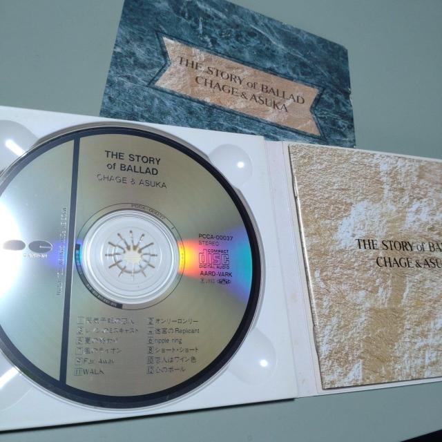 CHAGE&ASKA ザ ストーリーオブバラード < タレントグッズ  CHAGE&ASKA ザ ストーリーオブバラード < タレントグッズの