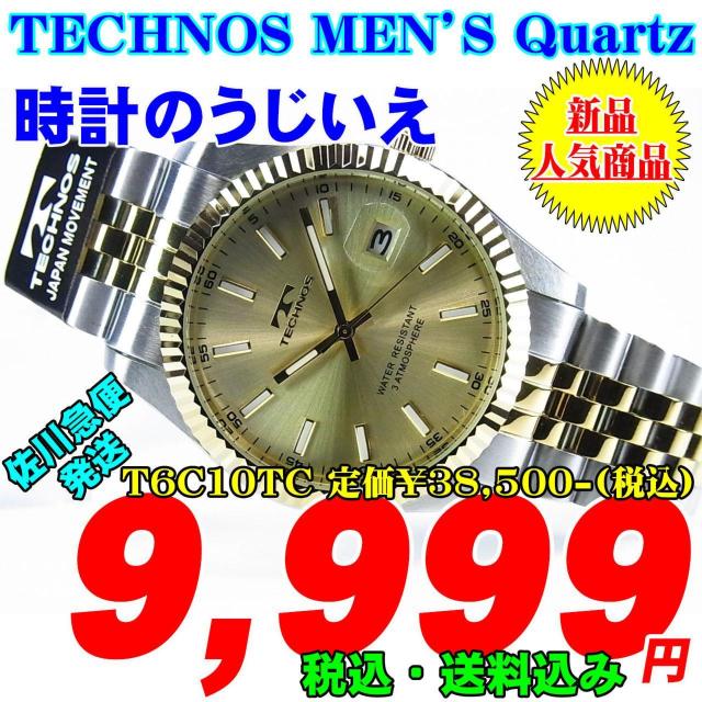 eNmX am NH[c T6C10TC 艿38,500- iōjVi   jANZT[/v 