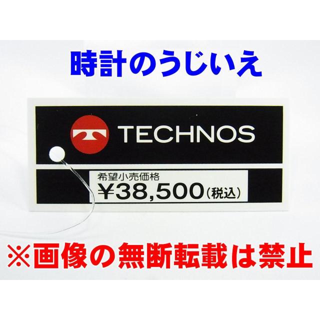 eNmX am NH[c T6C10TC 艿38,500- iōjVi  jANZT[/v 