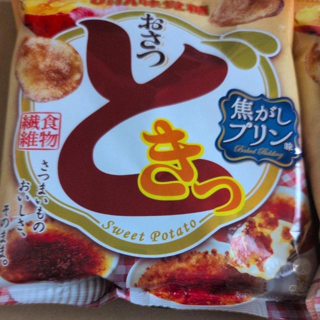 特別価格■ おさつどきっ 焦がしプリン 2袋 < グルメ/ドリンク  特別価格■ おさつどきっ 焦がしプリン 2袋 < グルメ/ドリンクの