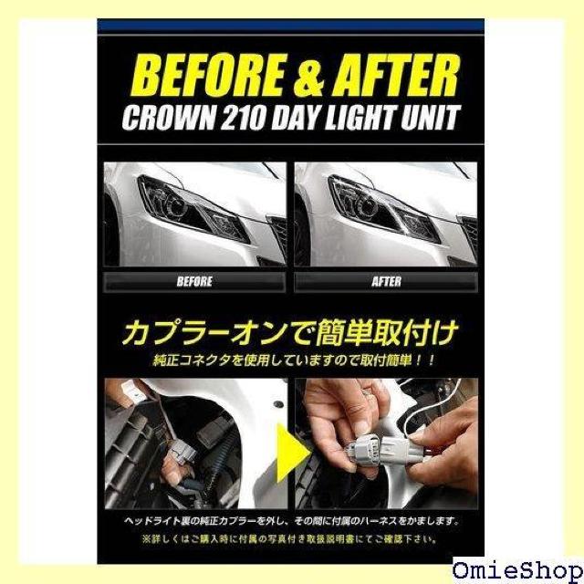 YOURS ユアーズ 〇クラウン 210 専用 LED ップ TOYOTA トヨタ yf610-1114 2 S 745 < 自動車/バイク YOURS ユアーズ 〇クラウン 210 専用 LED ップ TOYOTA トヨタ yf610-1114 2 S 745 < 自動車/バイク