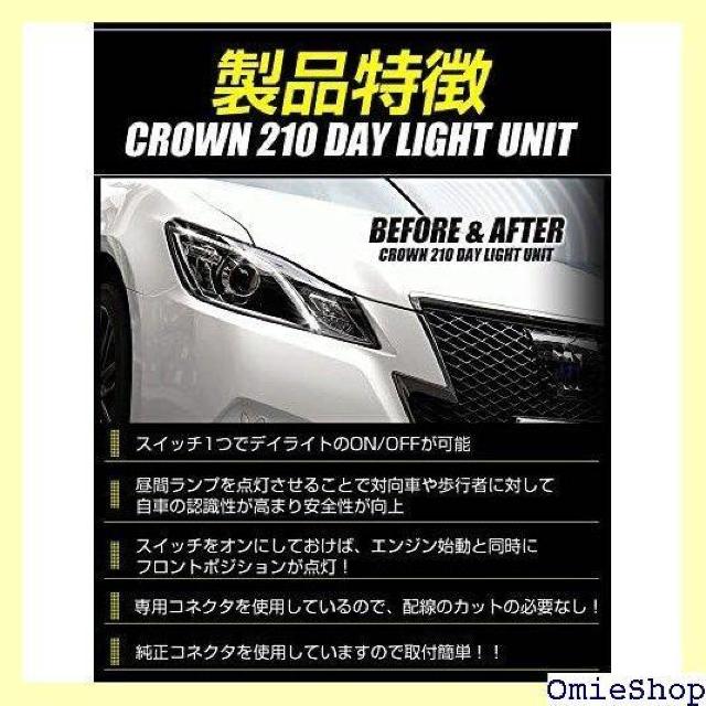 YOURS ユアーズ 〇クラウン 210 専用 LED ップ TOYOTA トヨタ yf610-1114 2 S 745 < 自動車/バイク YOURS ユアーズ 〇クラウン 210 専用 LED ップ TOYOTA トヨタ yf610-1114 2 S 745 < 自動車/バイク