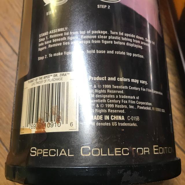 希少 90'ハズプロ 猿の惑星 限定品 ジーラ&ゴリラ軍曹 未開封品 < おもちゃ 希少 90'ハズプロ 猿の惑星 限定品 ジーラ&ゴリラ軍曹 未開封品 < おもちゃの