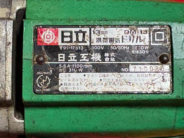 H@@13mm gѓdCh@DM-13 i@Ǖi 4042-03-2  ybg/|/| 