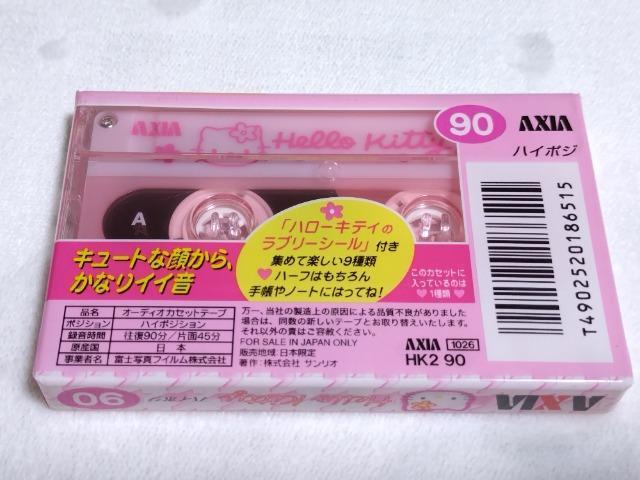 AXIA カセットテープ ハイポジ 90分 ハローキティ 未開封 < CD/DVD/ビデオ AXIA カセットテープ ハイポジ 90分 ハローキティ 未開封 < CD/DVD/ビデオの