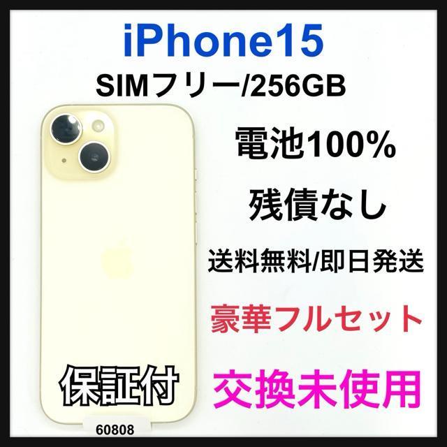 �������g�p iPhone 15 256 GB SIM�t���[ �C�G���[ �{��  �� �Ɠd/AV�� 