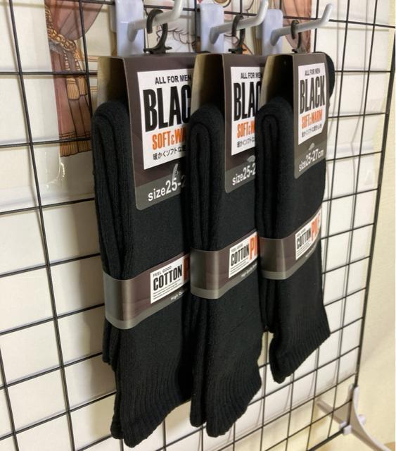 ����l�C���i���y���������~�p�z�a�m�ȍ����n�p�C���\�b�N�X�@�u���b�N 3�� �� �j���t�@�b�V������ 