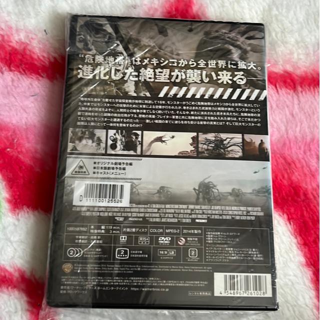 (DVD/洋画)モンスターズ/ディストラクション(2本セット) < CD/DVD/ビデオ (DVD/洋画)モンスターズ/ディストラクション(2本セット) < CD/DVD/ビデオの