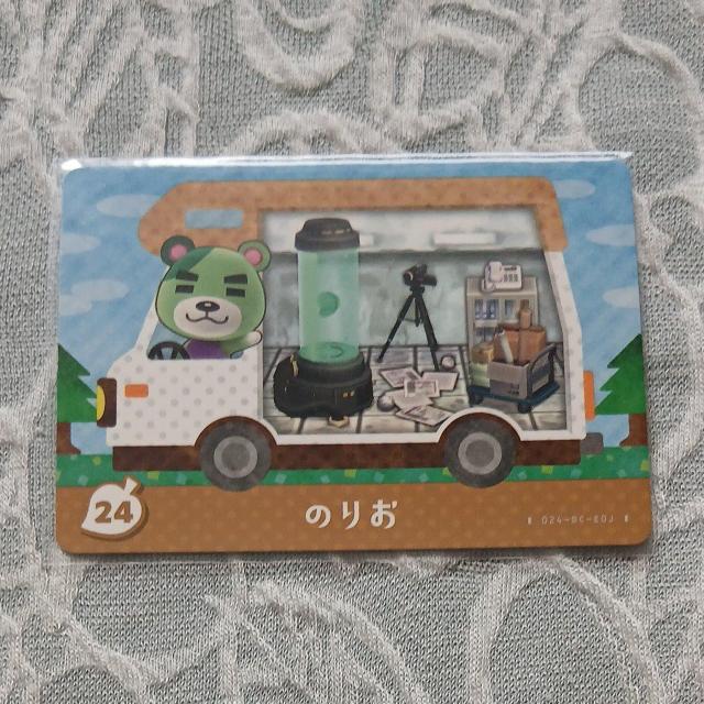 �Ƃт����ǂ��Ԃ̐Xamiibo�{�J�[�h�̂̂肨  �� �g���[�f�B���O�J�[�h�� 