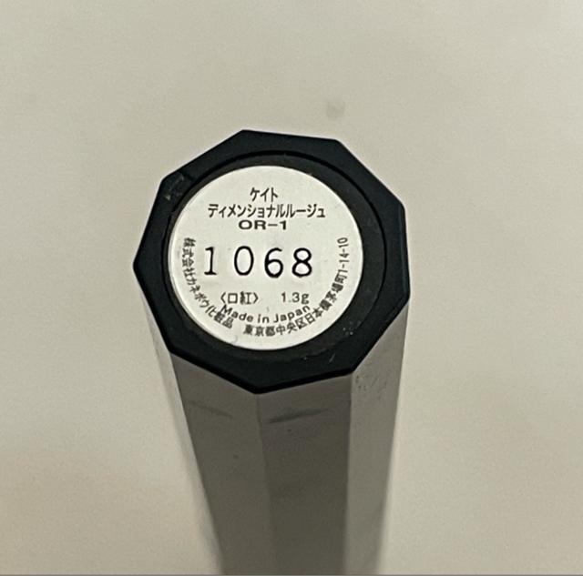 �؎�� �P�C�g �f�B�����V���i�����[�W�� OR-1 ���g �� �u�����h�� 