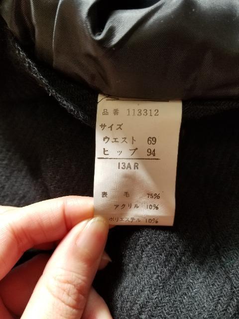 ���̂Ђ���X�J�[�g�@used �� �����t�@�b�V������ 