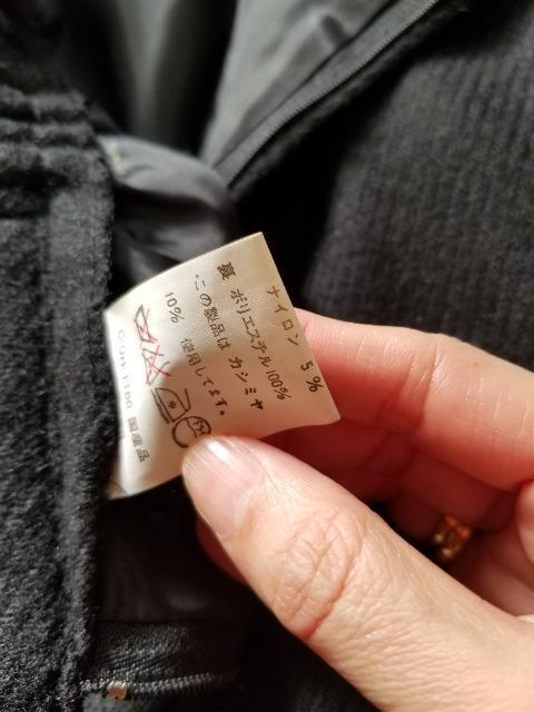 ���̂Ђ���X�J�[�g�@used �� �����t�@�b�V������ 