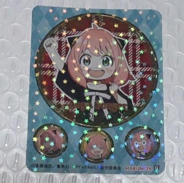 SPY×FAMILY アーニャ ホログラムシール 丸美屋 スパイファミリー コレクション < アニメ/コミック/キャラクター SPY×FAMILY アーニャ ホログラムシール 丸美屋 スパイファミリー コレクション < アニメ/コミック/キャラクターの