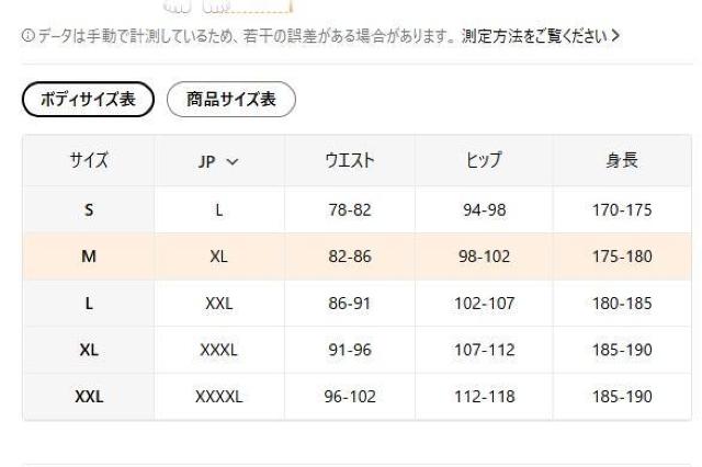 ����������1490�~�������Y �t�@�b�V�����v�����g �r�[�`�V���[�c 3D�X�J�����v�����g �t�r�`�T�C�Y�l�i���{�T�C�Y�w�k�����j �� ���W���[/�X�|�[�c�� 