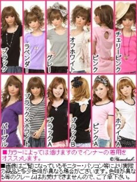 【夢展望】可愛い♪バックリボン パフスリTシャツカットソー ピンク < ブランド  【夢展望】可愛い♪バックリボン パフスリTシャツカットソー ピンク < ブランドの