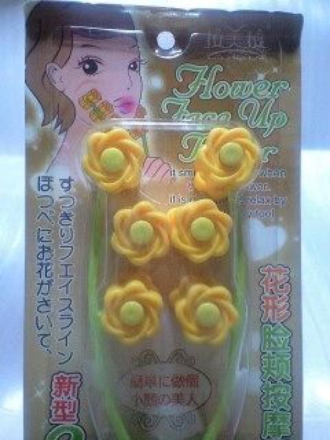 フラワーフェイスアップローラーイエロ- < ヘルス/ビューティー フラワーフェイスアップローラーイエロ- < ヘルス/ビューティーの