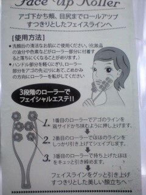 フラワーフェイスアップローラーイエロ- < ヘルス/ビューティー フラワーフェイスアップローラーイエロ- < ヘルス/ビューティーの