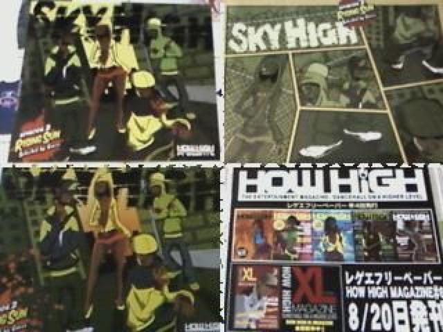 sSKYtBES GAP ROCK G2 MISON-B VADER QG REGGAE ONGYA   CD/DVD/rfI 