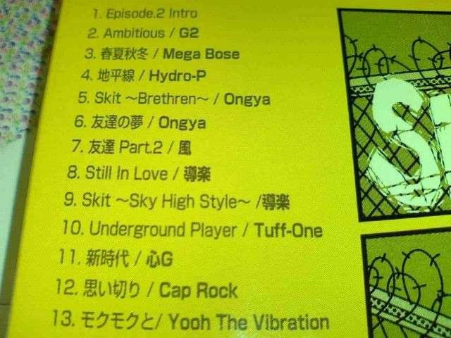 sSKYtBES GAP ROCK G2 MISON-B VADER QG REGGAE ONGYA  CD/DVD/rfI 