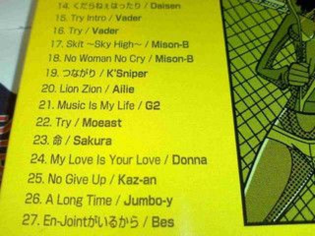 sSKYtBES GAP ROCK G2 MISON-B VADER QG REGGAE ONGYA  CD/DVD/rfI 
