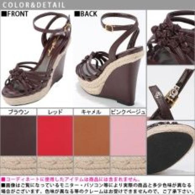 【夢展望】可愛い♪Popteen掲載 ウェッジサンダル ピンクベージュ < ブランド 【夢展望】可愛い♪Popteen掲載 ウェッジサンダル ピンクベージュ < ブランドの