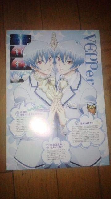 美男高校地球防衛部LOVE!LOVE! 防衛部白 < アニメ/コミック/キャラクター  美男高校地球防衛部LOVE!LOVE! 防衛部白 < アニメ/コミック/キャラクターの