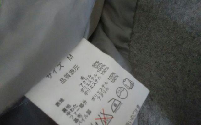 RAW EDGE Mサイズ 美品 グレー  < 女性ファッション  RAW EDGE Mサイズ 美品 グレー  < 女性ファッションの