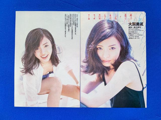 �e���J 50�x�� ���E�C '98/1 �����O�T���f�[ #1 W ���g�p �� �^�����g�O�b�Y�� 