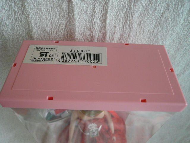 絶版!リカちゃんキャッスル「サンタクロース2006」47 < おもちゃ  絶版!リカちゃんキャッスル「サンタクロース2006」47 < おもちゃの