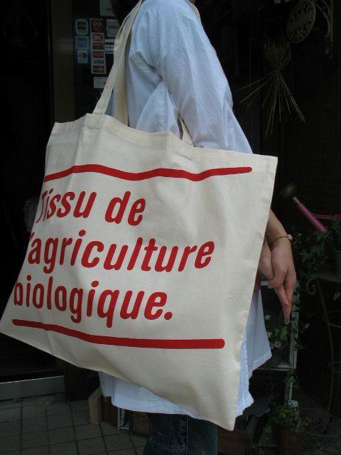 パリのスーパーNaturaliaナチュラリア オーガニックコットンエコバッグ < 女性ファッション  パリのスーパーNaturaliaナチュラリア オーガニックコットンエコバッグ < 女性ファッションの