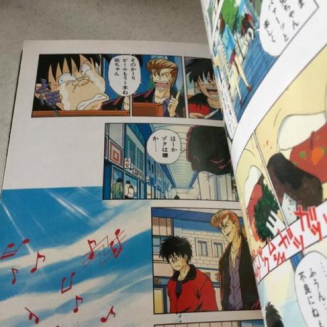 BAD BOYS 1 カラーマンガ < アニメ/コミック/キャラクター  BAD BOYS 1 カラーマンガ < アニメ/コミック/キャラクターの
