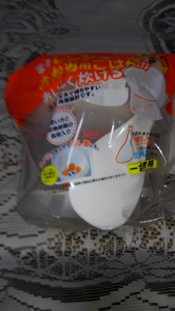 S 電子レンジでお弁当ようご飯が炊ける。 < インテリア/ライフ  S 電子レンジでお弁当ようご飯が炊ける。 < インテリア/ライフの