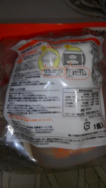 S 電子レンジでお弁当ようご飯が炊ける。 < インテリア/ライフ  S 電子レンジでお弁当ようご飯が炊ける。 < インテリア/ライフの