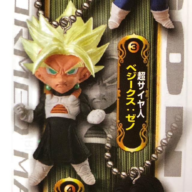 ドラゴンボール UDM BURST29 超サイヤ人ベジークス:ゼノ < アニメ/コミック/キャラクター ドラゴンボール UDM BURST29 超サイヤ人ベジークス:ゼノ < アニメ/コミック/キャラクターの